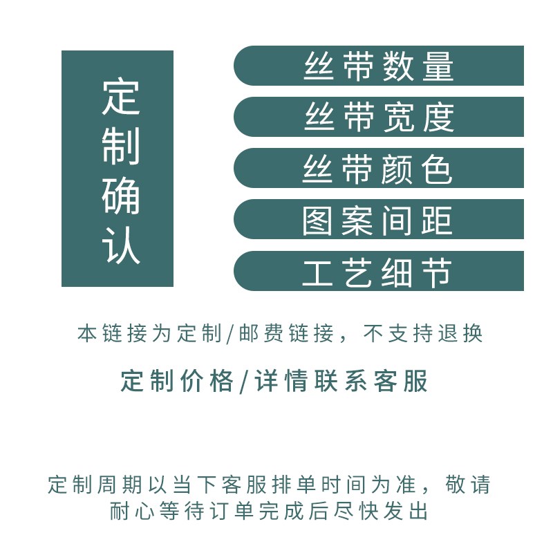丝带定制文字图案印刷logo包装彩带绸带产品定做缎带来样定做图片