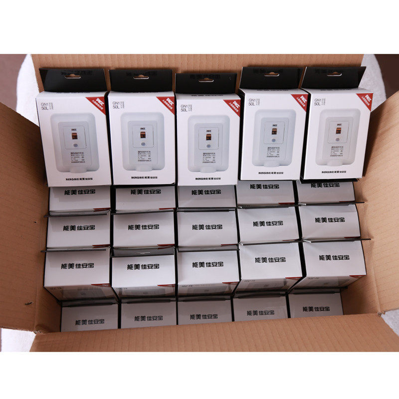 佳安宝空调热水器漏电保护开关GN1-50L 32/50A柜机批空调50祇箱发