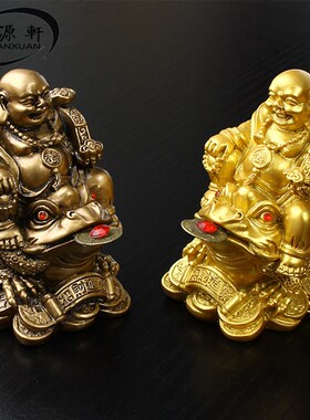 仿铜弥勒佛摆件 坐金蟾弥勒骑蟾蜍招财乔迁开业新居礼品摆件