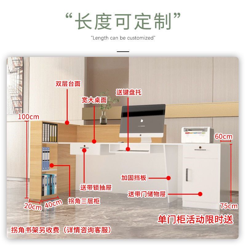 公司前台接待台轻奢美容院收银台亮光烤漆简约转角吧台定制迎宾台