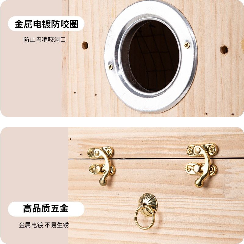 虎皮鹦鹉繁殖箱玄凤牡丹实木鸟窝鸟巢保暖鸟用孵化箱竖式鸟笼配件,宠物/宠物食品及用品,鸟窝,淘宝优惠券,粉丝福利购,淘宝优惠卷