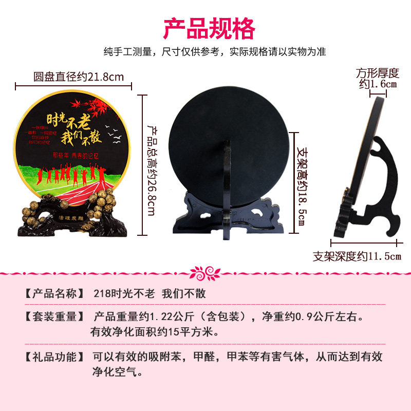 同学聚会纪念品毕业20周年10同学会留念实用礼品个性刻字创意定制