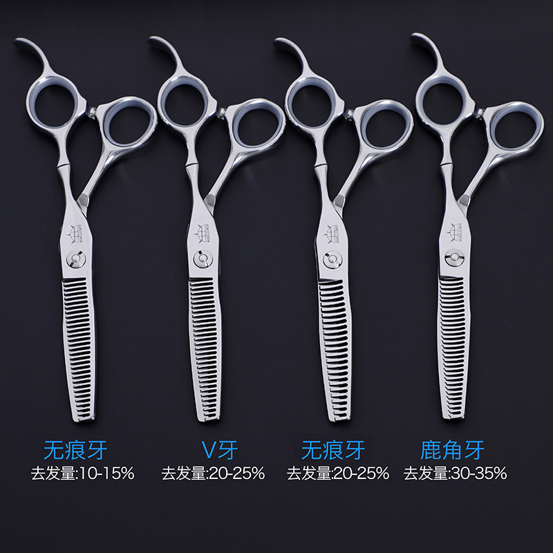 苗刘民专业无痕齿牙剪美发剪刀理发剪刀打薄剪剪发型师专用牙剪
