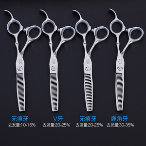 苗刘民专业无痕齿牙剪美发剪刀理发剪刀打薄剪剪发型师专用牙剪