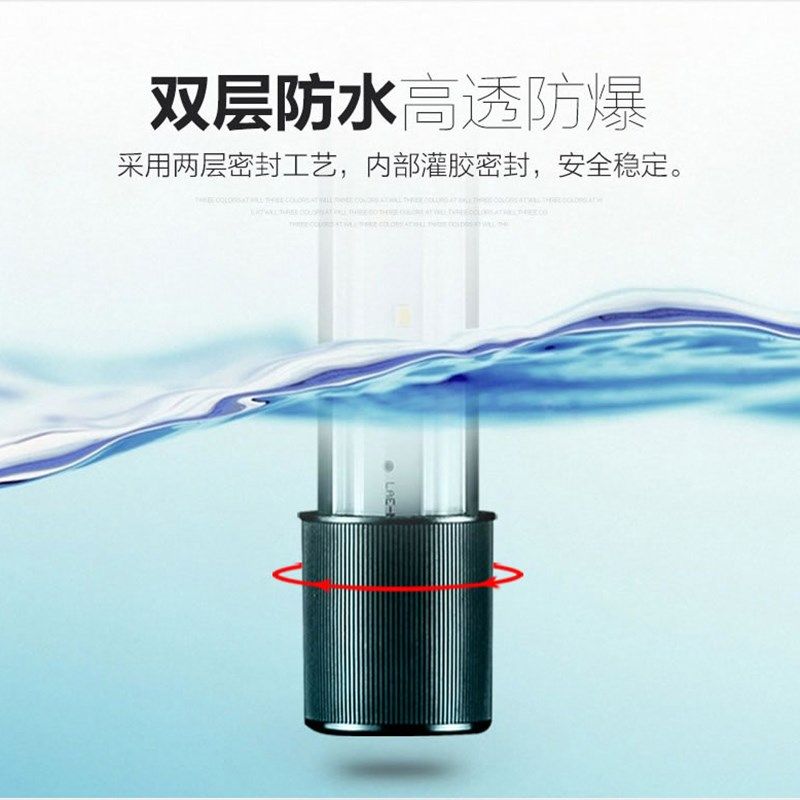 森森鱼缸鱼池潜水灯变色LED灯七彩照明水族箱使用灯龙鱼防水灯管
