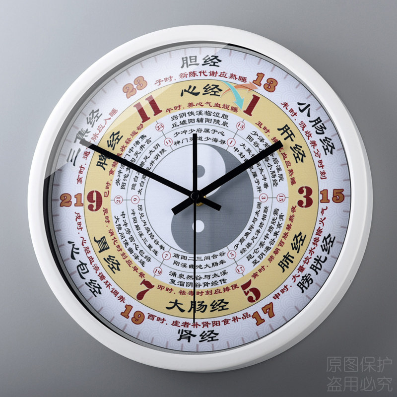 子午流注钟表养生新中式十二经络时辰中医馆艺术挂钟客厅时钟挂墙