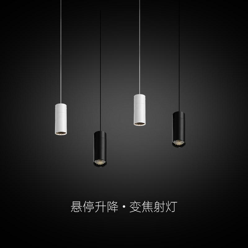 极简约吊灯吧台餐厅桌面自由伸缩升降可调节吊线射灯床头变焦防眩