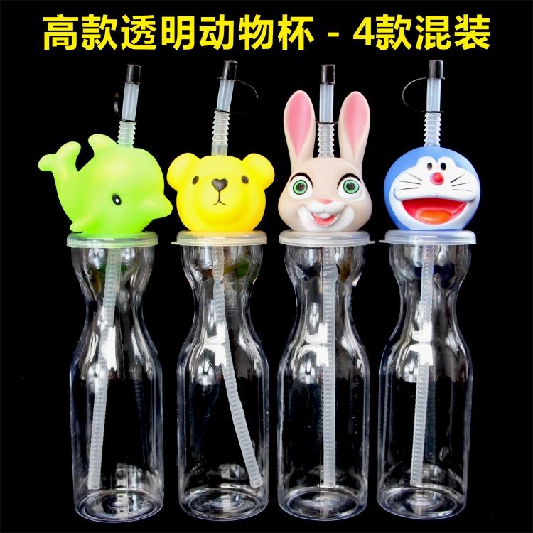 网红一次性卡通动物奶茶杯饮料瓶子水果汁塑料创意吸管杯批摆摊发