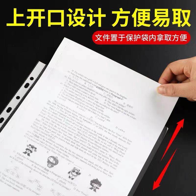 A3加厚透明文件袋11孔活页袋插页文件袋A3纸十一孔资料文件保护套