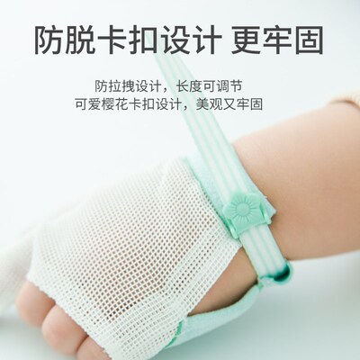 斯巴卡宝宝防吃手儿童防咬手指甲小孩手套大拇指婴儿戒吃手指