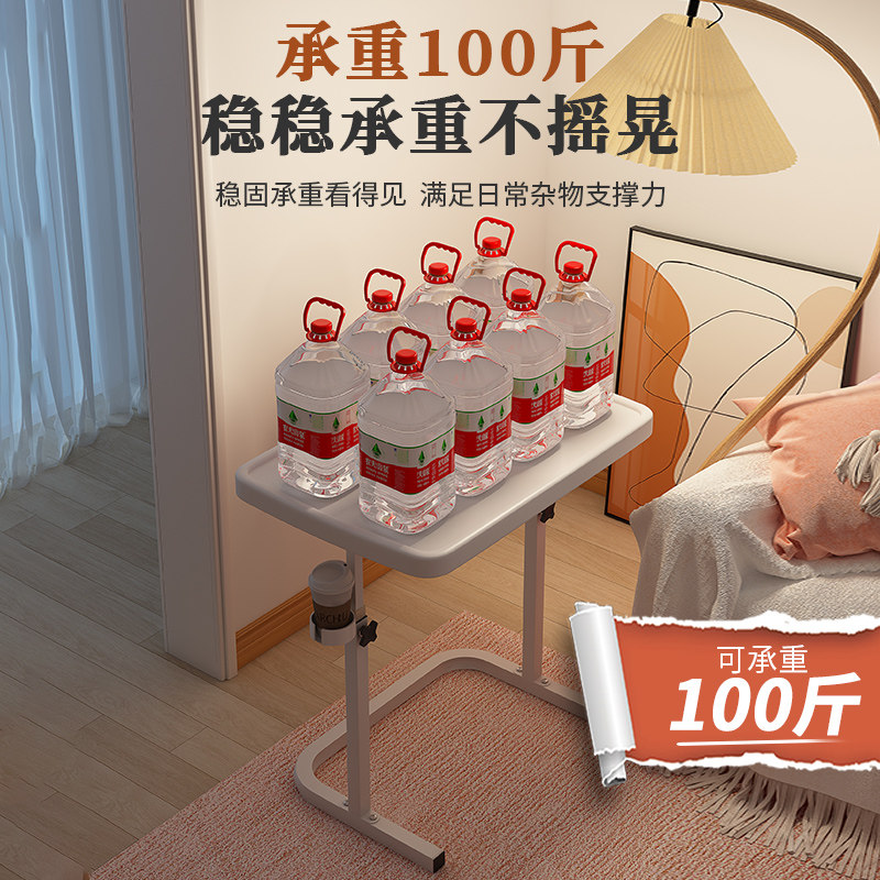 学生升降书桌家用电脑移动简易桌宿舍学习桌桌床边可折叠边桌,住宅家具,床边桌,淘宝优惠券,粉丝福利购,淘宝优惠卷