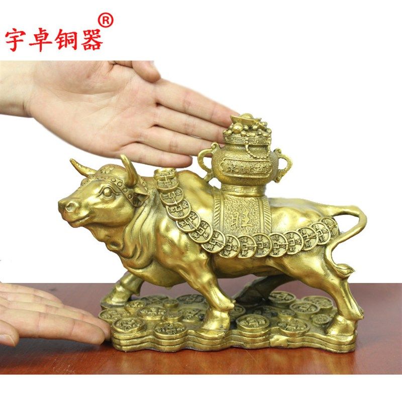宇卓铜器牛驮聚宝盆 踩铜钱牛工艺品摆件 纯铜牛黄铜牛,家居饰品,装饰摆件,淘宝优惠券,粉丝福利购,淘宝优惠卷
