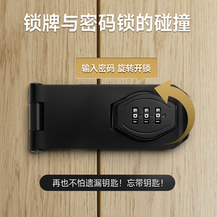 推拉门锁免打孔密码锁衣柜门锁简易门栓室内防盗插销锁铁皮柜锁具
