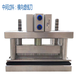 定制制袋机打孔器虚线刀胶袋气动冲孔机点断式胶袋塑料薄膜打孔器