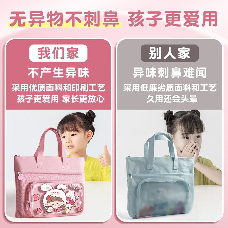 学生手提袋a4文件袋拎书袋小学生横版帆布补习袋女孩男孩女童作业,文具电教/文化用品/商务用品,补习袋/学科袋/科目袋,淘宝优惠券,粉丝福利购,淘宝优惠卷