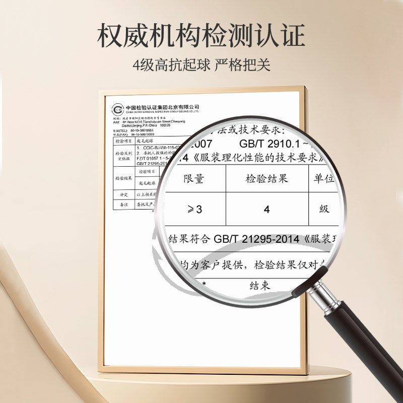 女童打底裤春秋薄款外穿中大童白色打底袜不连脚秋季薄绒儿童裤袜,童装/婴儿装/亲子装,儿童袜子(0-16岁),淘宝优惠券,粉丝福利购,淘宝优惠卷