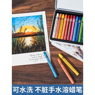 韩国盟友MAC24色 36色水溶蜡笔套装可擦专业级水溶性油画棒可水洗