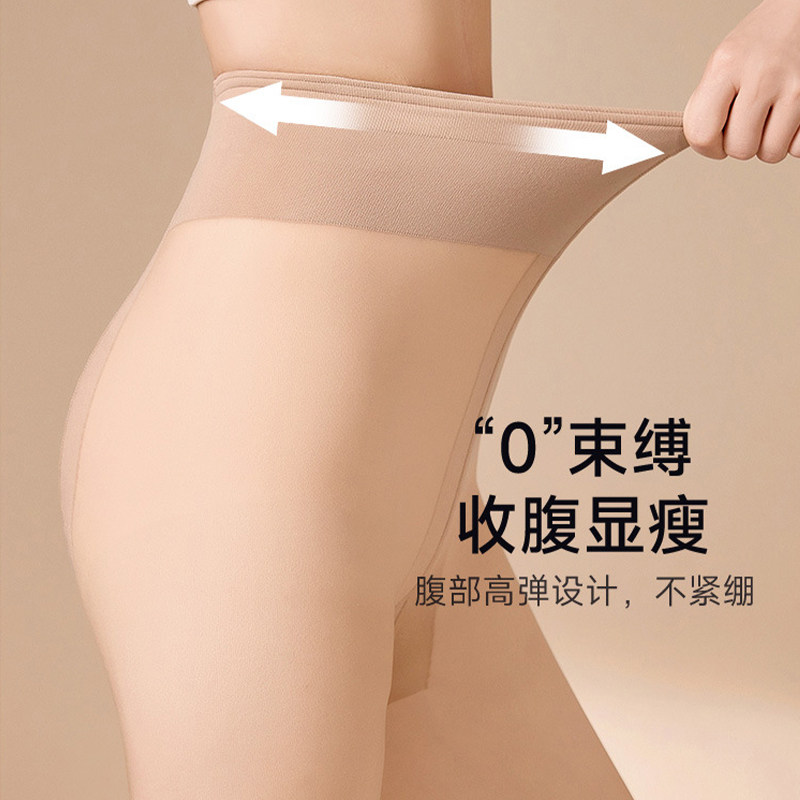 光腿神器女秋冬裸感140cm高矮小个子双层裤袜肉色内搭裤超自然,女士内衣/男士内衣/家居服,连裤袜/打底袜,淘宝优惠券,粉丝福利购,淘宝优惠卷