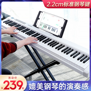 贝多辰88键电钢琴便携式幼师成人儿童初学入门电子琴演奏专业琴