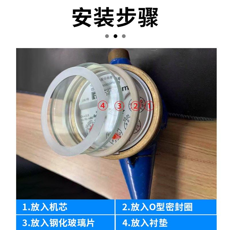 四分水表防冻玻璃加厚镜片防爆玻璃片冬季家用自来水智能水表盖,五金/工具,水表,淘宝优惠券,粉丝福利购,淘宝优惠卷