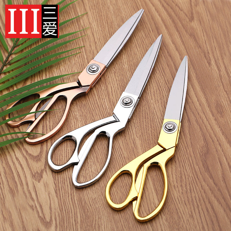 大号裁缝剪刀服装剪裁布剪刀家用工业剪手工十字绣缝纫线头小剪刀,居家布艺,剪刀,淘宝优惠券,粉丝福利购,淘宝优惠卷
