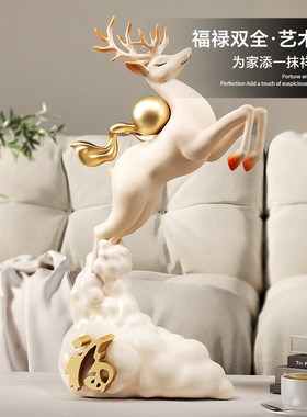 轻奢麋鹿桌面摆件家居饰品客厅电视柜酒柜玄关装饰品乔迁新居礼物