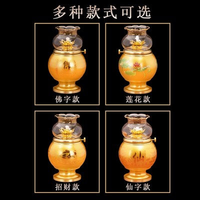 纯铜油灯家用供奉招财油灯防风调光酥油灯灯盏佛前财神供灯长明灯