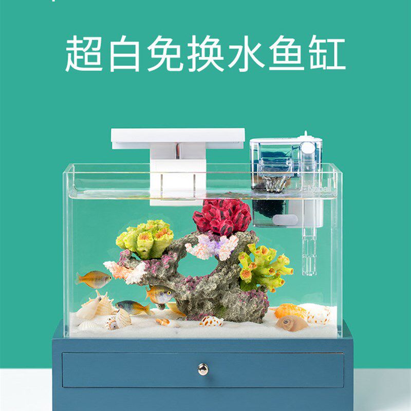 尼泊洱桌面鱼缸小型客厅迷你玻璃金鱼缸创意免换水生态造景水族箱,宠物/宠物食品及用品,生态瓶/创意缸/微景缸,淘宝优惠券,粉丝福利购,淘宝优惠卷