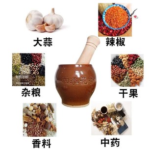 蒜臼子大蒜搅蒜器蒜窝子老式蒜蓉器蒜臼蒜泥器家用姜汁研磨器