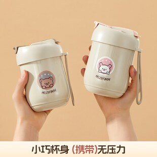 情侣对杯保温杯子便携咖啡随手杯送女生闺蜜情侣生日礼物实用水杯