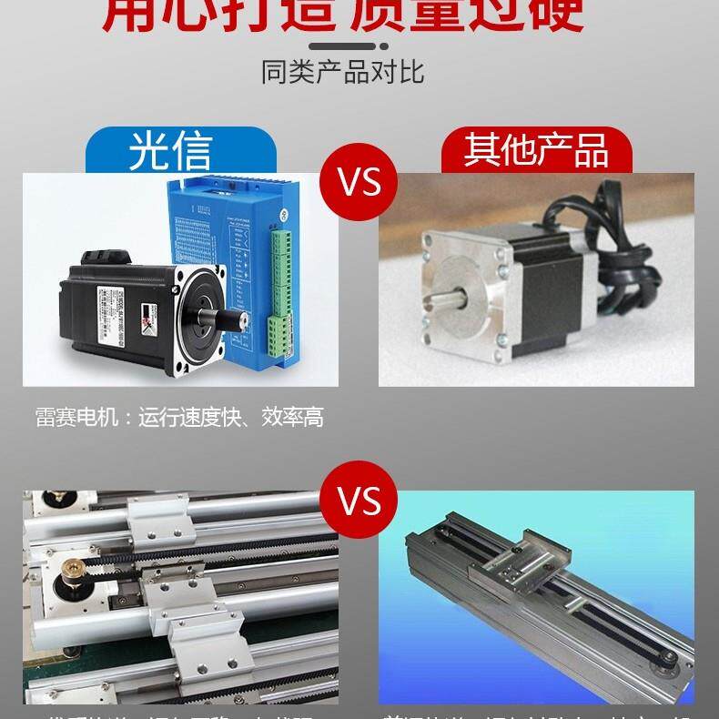 全自动焊锡机PCB板加锡点焊拖焊 光信全自动焊锡机 厂家直销