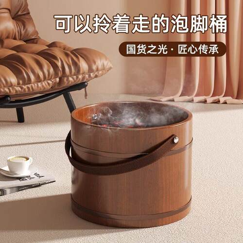 木质足浴桶木桶家用洗脚桶泡脚桶按摩冬天养生带盖子实木洗脚盆木