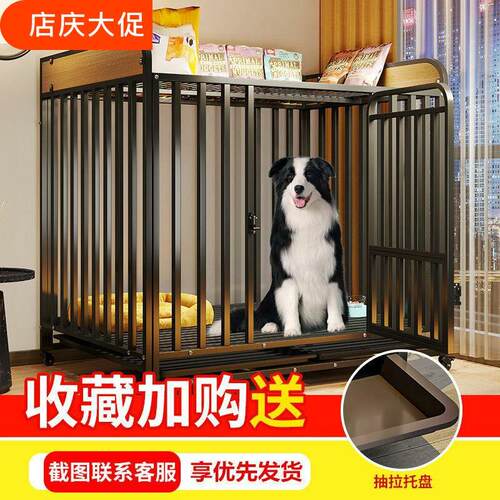 狗笼子加粗中型犬大型犬室内家用带厕所边牧小型宠物笼金毛狗窝