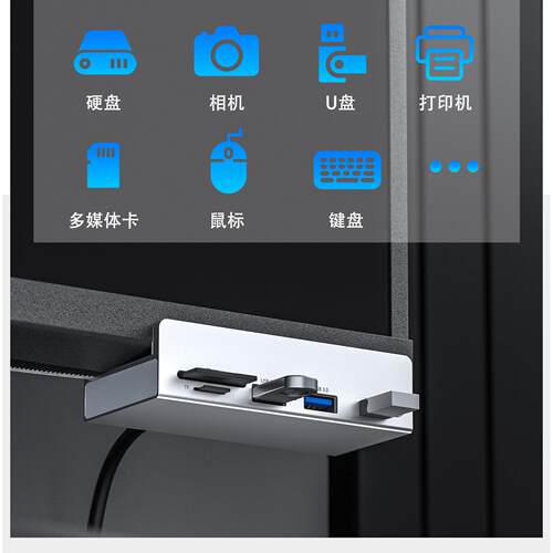 typec拓展坞电脑桌面铝合金USB转接头HUB接口桌上型电脑扩充器延