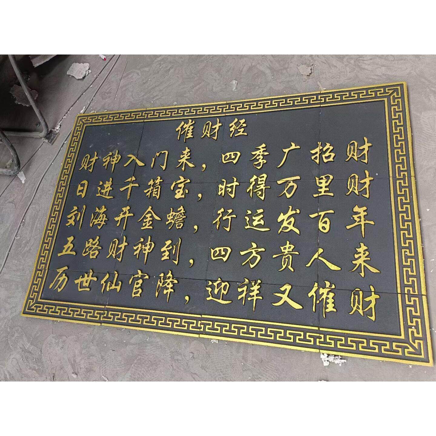 定制机制砖雕仿古青砖雕刻影壁照壁壁画背景匾额对联各种尺寸福字