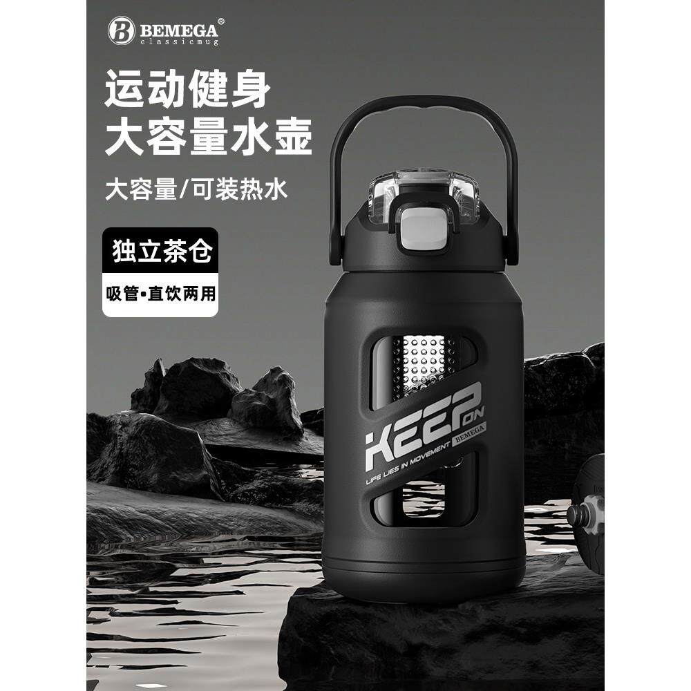 英国贝美嘉双层玻璃大容量1000ml男女防摔专用便携茶杯