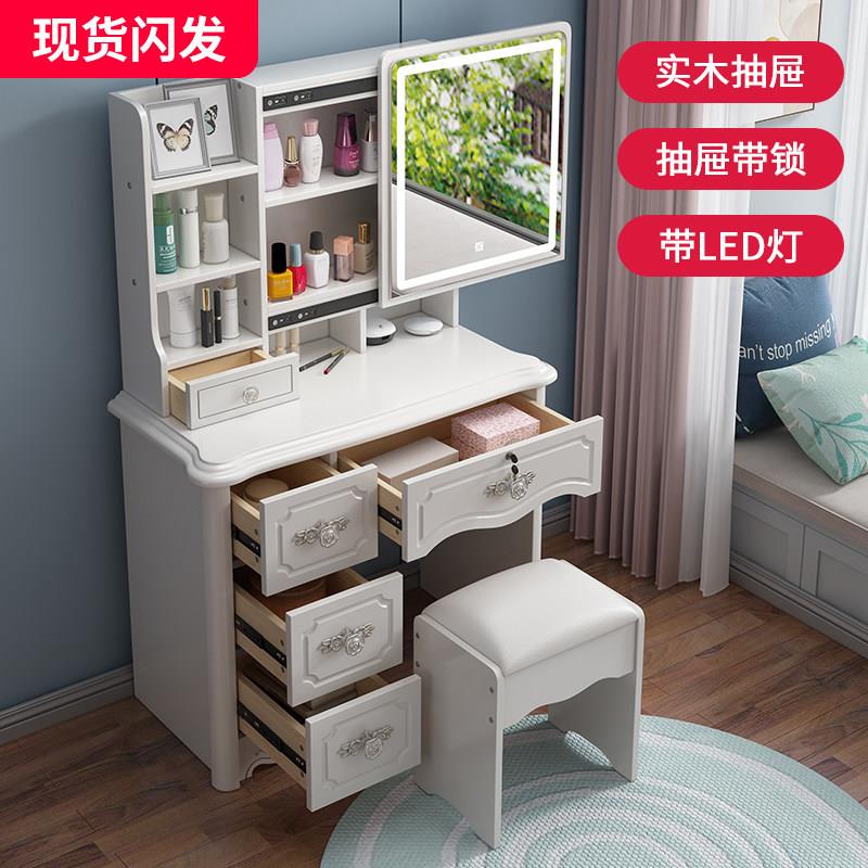 欧式化妆台卧室简欧现代简约小户型多功能带锁化妆桌收纳柜一体