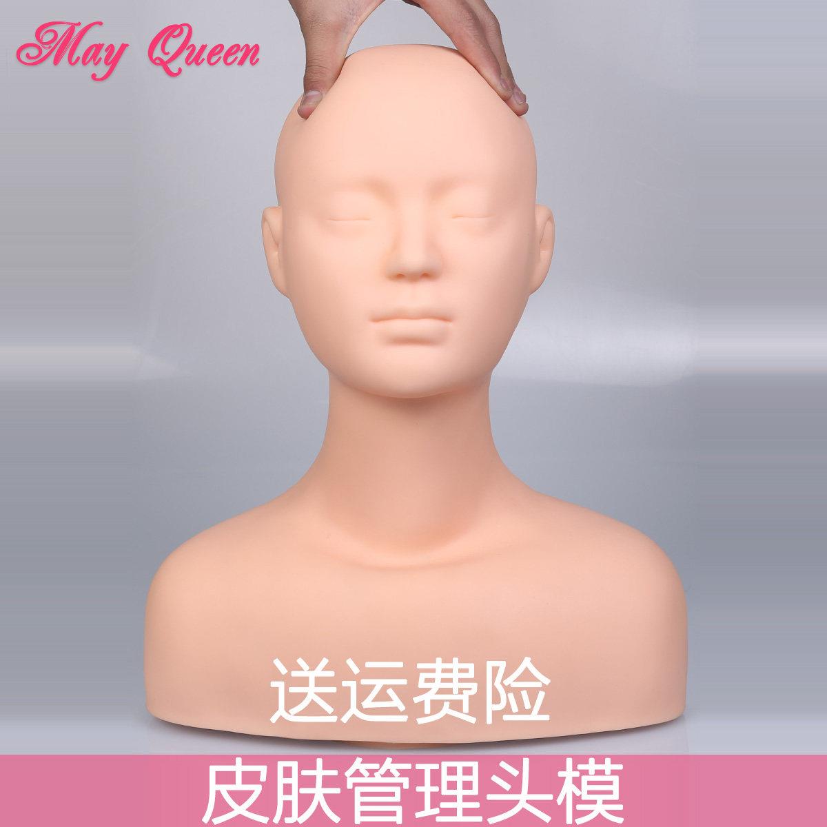 皮肤管理人头模型美容练习模特头带肩膀美容院练习人头模型型假人