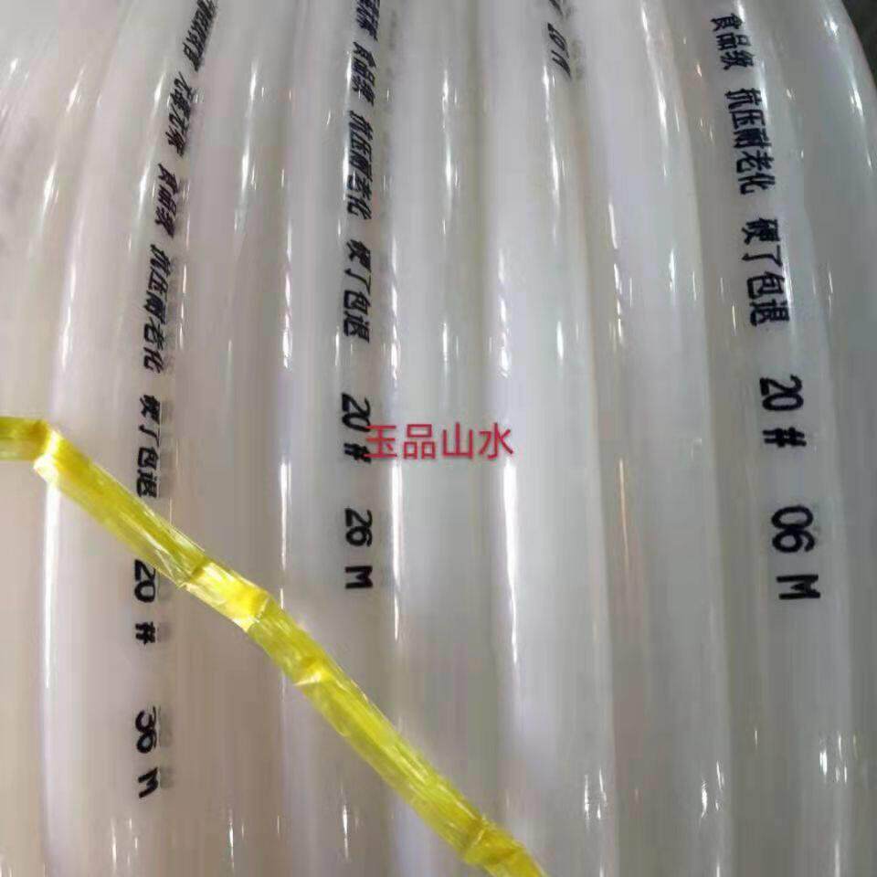 牛筋软管四季软管浇花洗车园林绿化农用矽胶管防冻防晒4分1寸