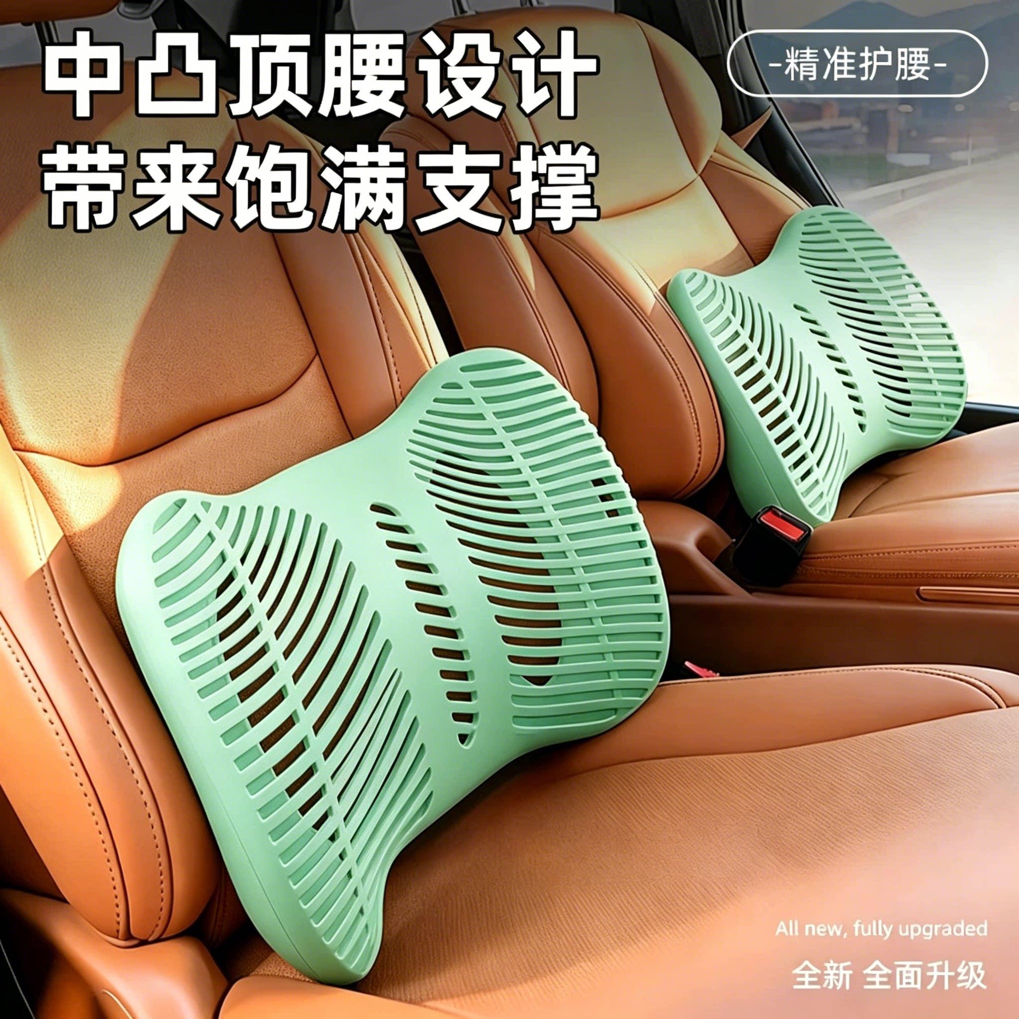 汽车腰靠垫透气护腰托按摩办公室座椅夏季靠背中凸顶腰托头枕车用