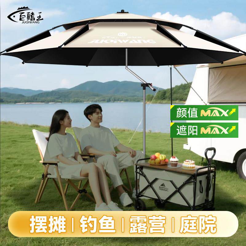 2025新款钓鱼伞户外遮阳防雨万向大钓伞加厚抗强风垂钓专用拐杖伞