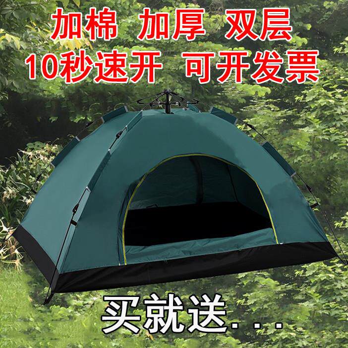 加棉防寒加厚室内床上宿舍保暖帐篷户外冬季全自动迷彩露营野外