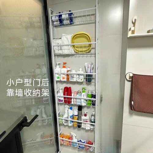 卫生间门后靠墙收纳架洗手间门后夹缝收纳柜挂墙多层落地置物架