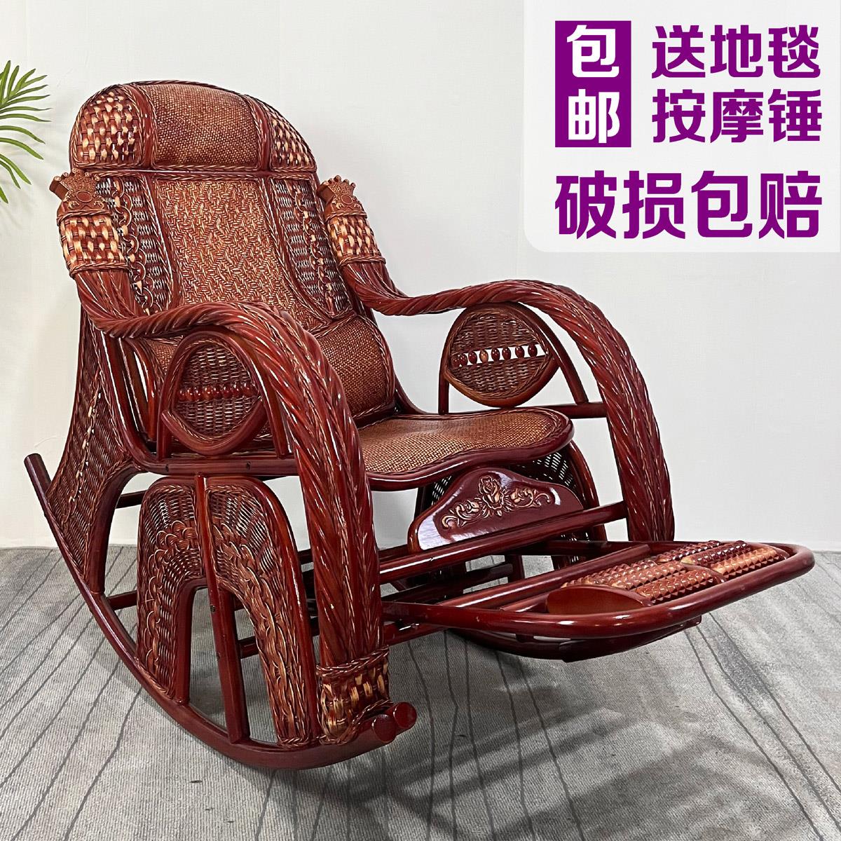 印尼天然真藤藤编摇摇椅藤椅老人躺椅家用阳台休闲椅午睡椅逍遥椅