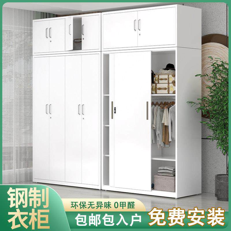 钢制印花铁皮衣柜家用卧室带锁收纳柜拉门大容量阳台柜收纳衣橱