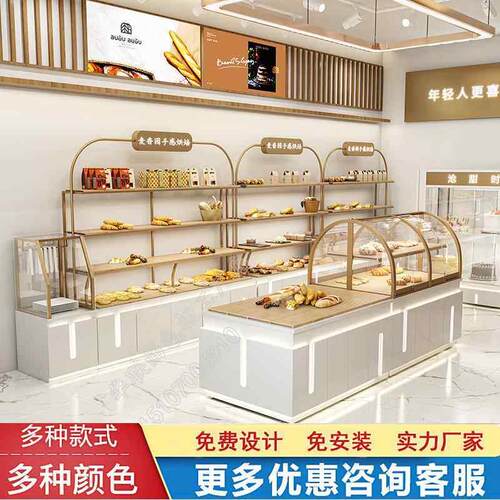 新款面 面包柜面 面包展示柜蛋糕店货架糕点展示柜中岛柜模型烘焙
