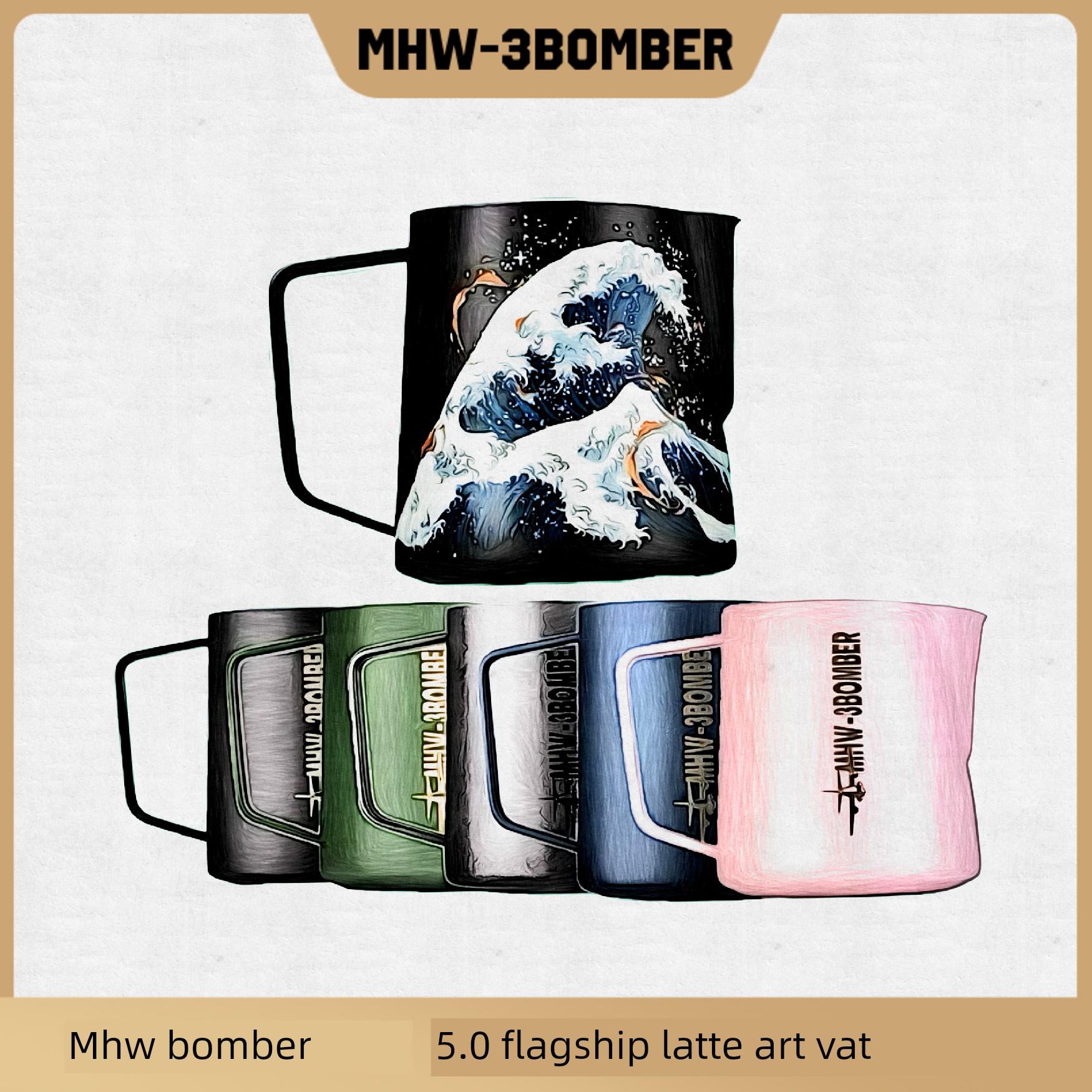 MHW轰炸机乘风破浪拉花缸鳄鱼嘴打奶缸 不锈钢 压纹尖嘴拉花杯5.0