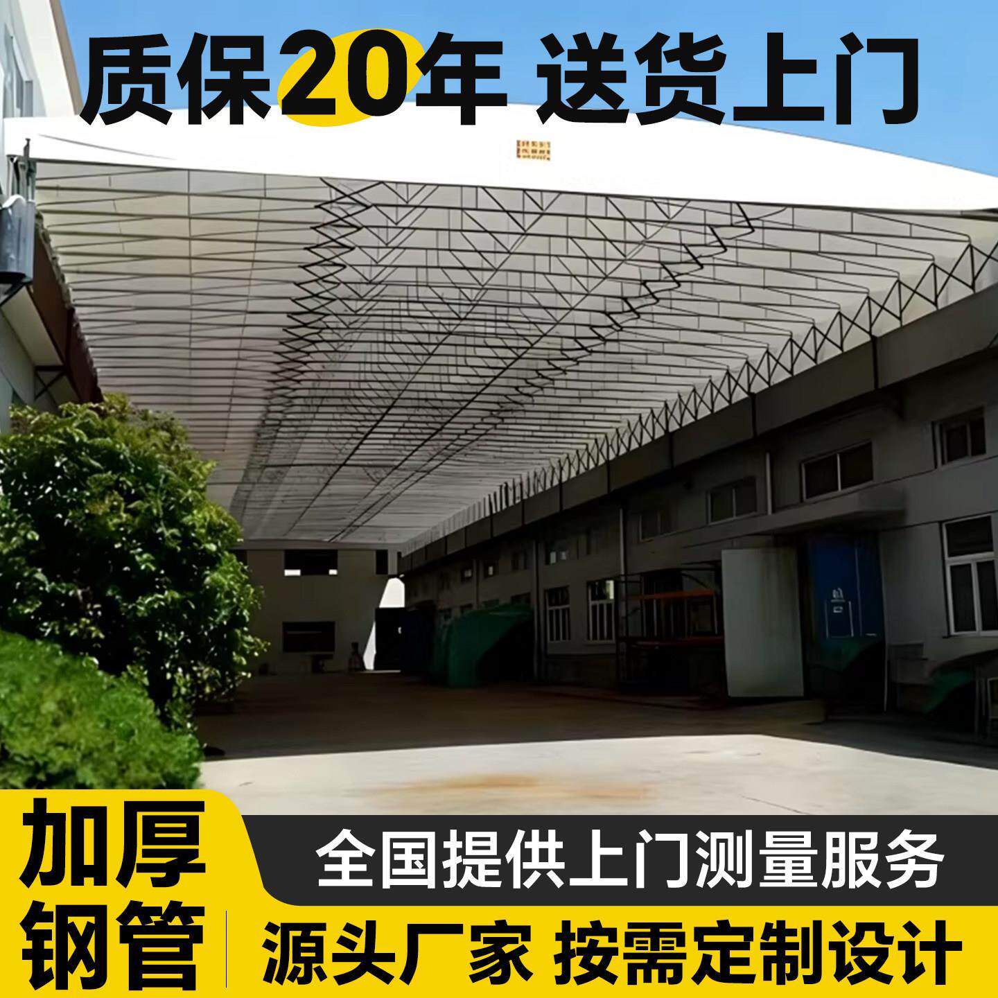 大型电动推拉蓬户外屋顶轨道遮阳仓储电动推拉棚活动伸缩仓库雨篷
