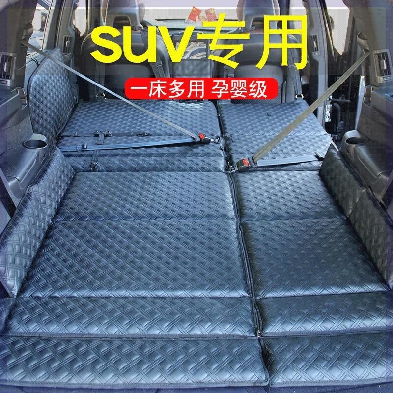 多功能车载折叠床SUV后备箱车载床垫非充气后排旅行床汽车床垫后