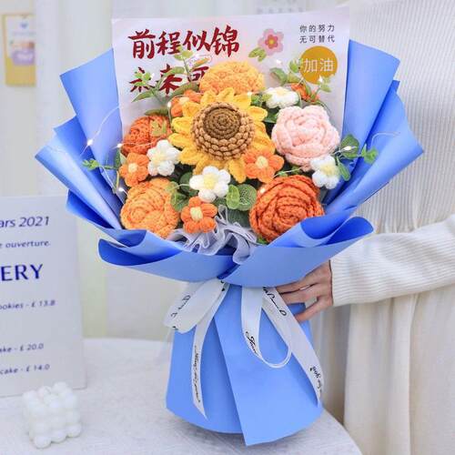 一举夺魁包装纸毕业季中高考成人礼仪式感创意教师节针织玫瑰